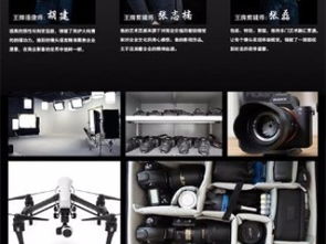 紅瓜子傳媒 專業深圳攝影攝像服務，打造企業宣傳片的卓越選擇